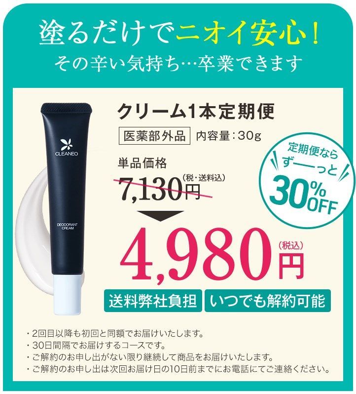 NAlȈLy[30%OFF