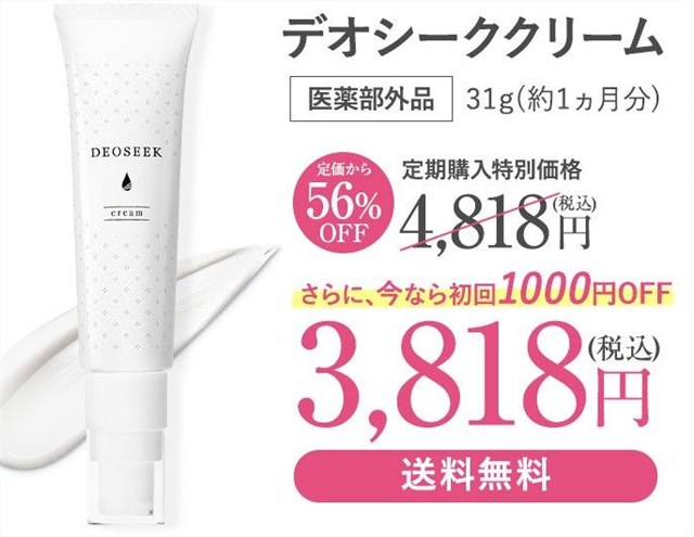 fIV[NN[̏Ly[56%off