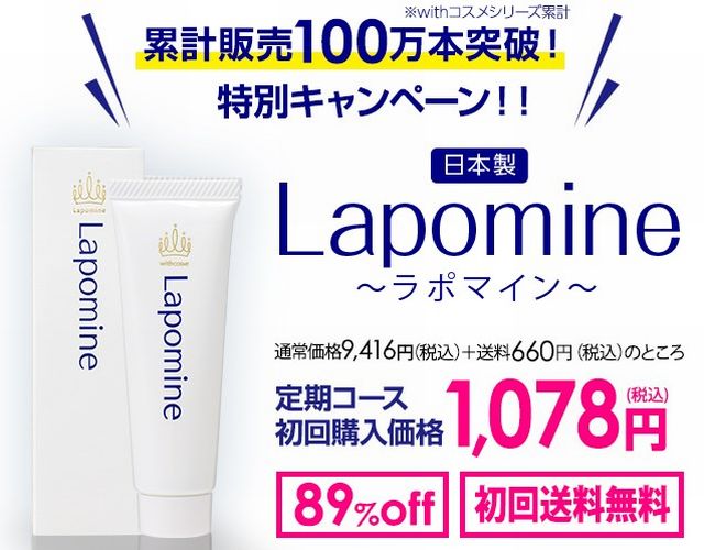 |}C̏Ly[89%off